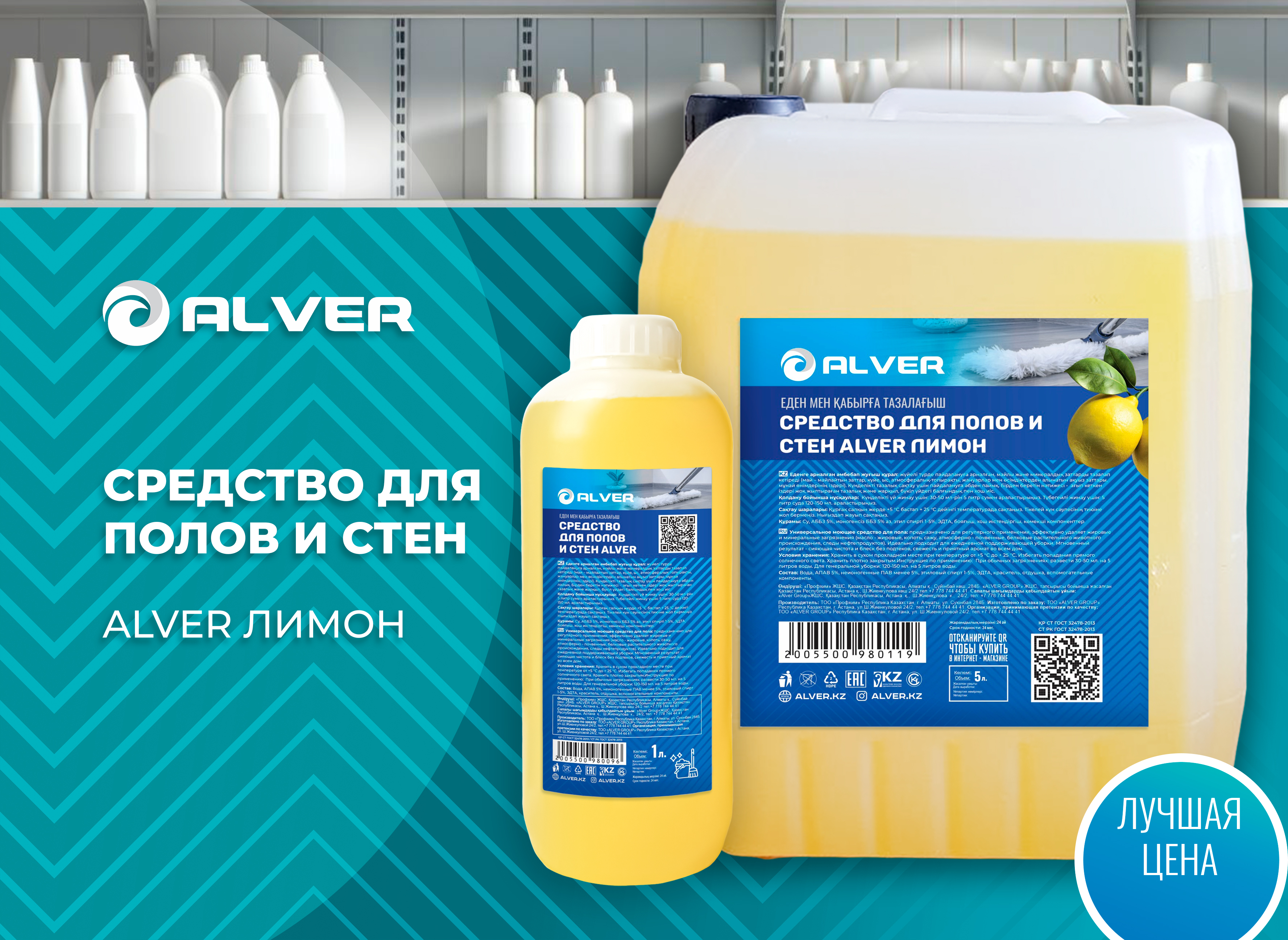 Слайдер номер 2