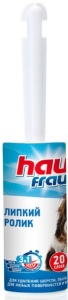 Ролик для чистки одежды Haus Frau